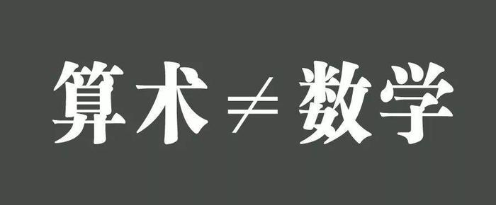 100个中国文化常识问答 如何让孩子爱上数学