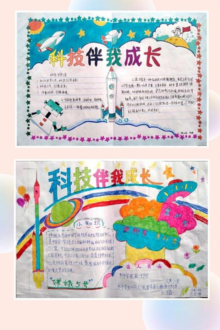 关于科技小知识20字怎么写 科技内容资料简单10字 关于科技小知识20字怎么写 科技内容资料简单10字