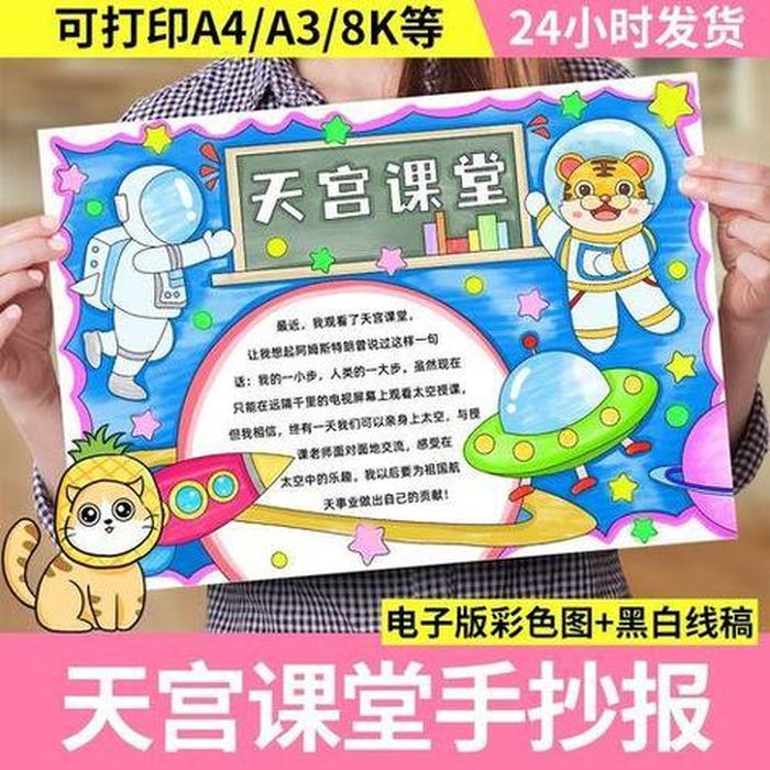 小学生航空小知识、适合小学生的航空知识