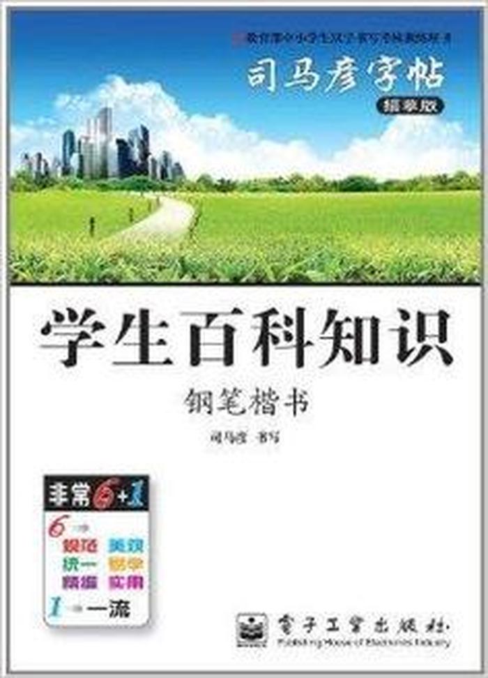 百科知识资讯网官网、百科首页