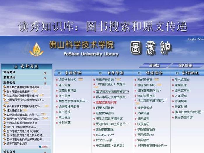 知识库电子书下载，书籍知识库电子书