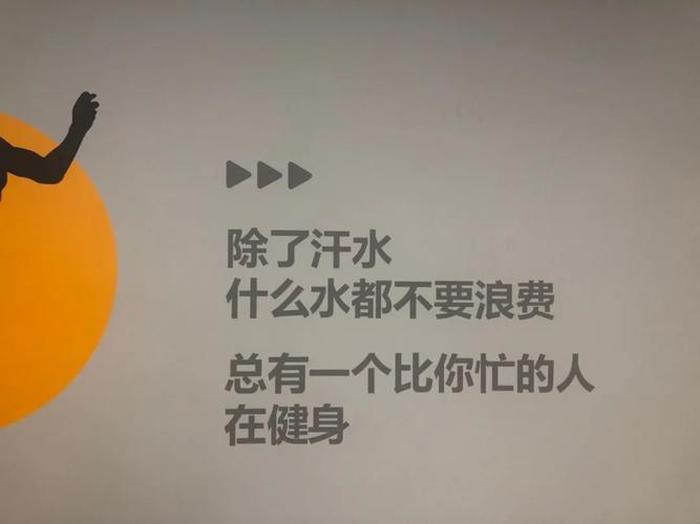 大健康文案简短；大健康做项目朋友圈文案