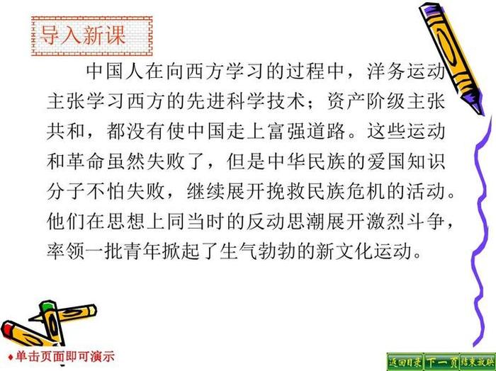 谈谈知识与文化之间的关系 - 有知识没文化