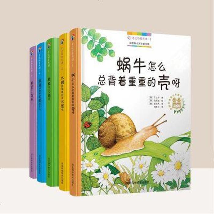 儿童科普网、科普故事大全