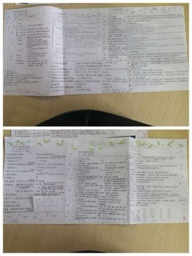 知识怎么写、个人能力知识方面的写法和注意事项