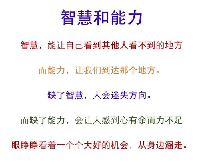 知识与智慧的引证解释有哪些；引证解释是什么意思