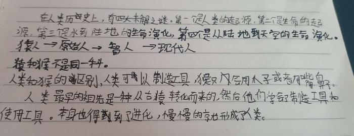 人类知识的总和 出处 - 人类所有知识