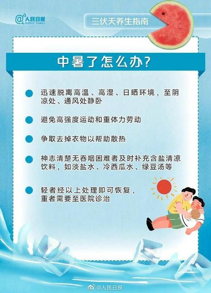 护理科普小知识视频；健康科普小视频