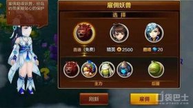 道门知识百度百科；造化之门百度百科