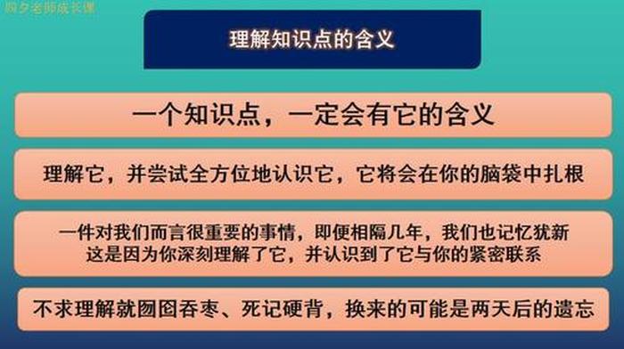 知识的意思与含义；能力的含义