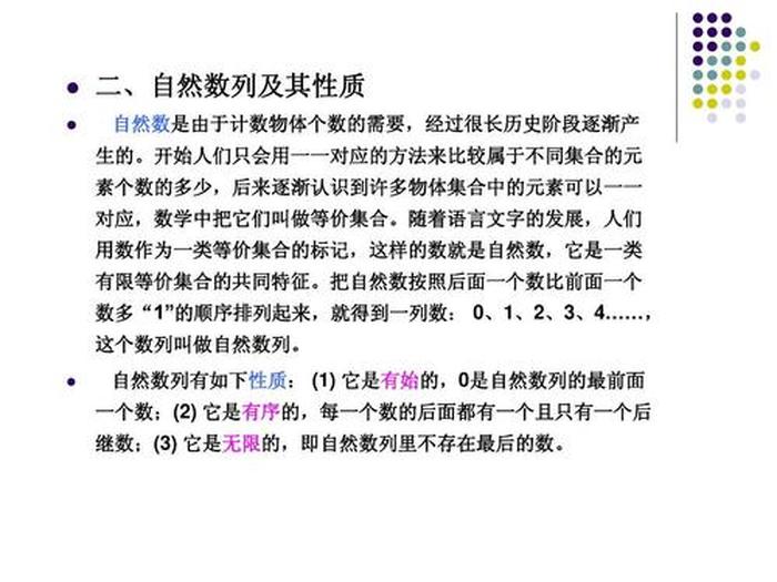 知识的含义含义举例说明 - 举例说明语用学的实际意义