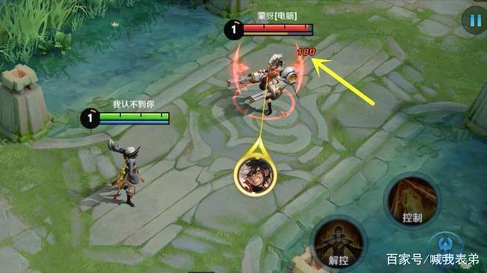 王者冷知识合集 游戏冷知识