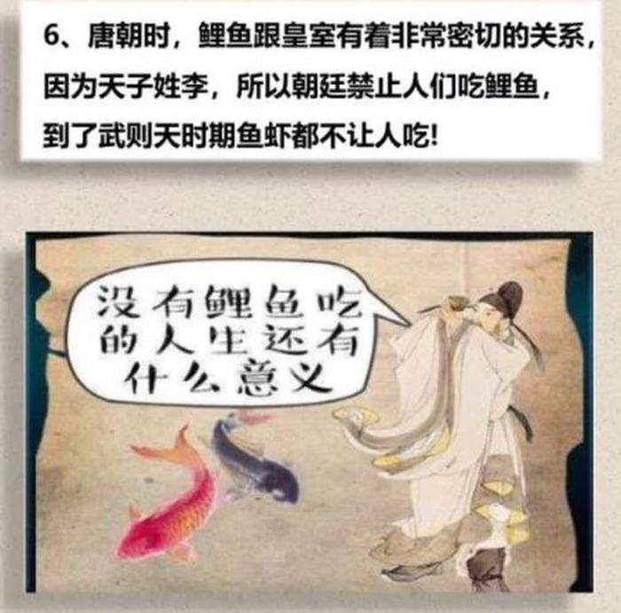 比较有趣的历史冷知识、有趣的历史冷知识
