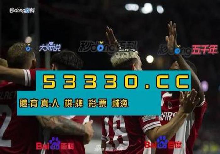 网投十大信誉排名网站百度百科、正规十大网投