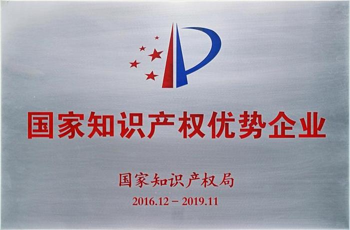 知识产权销售是什么工作；知识产权公司是干什么的