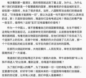 知识常识见识的关系作文 - 知识与社会的关系
