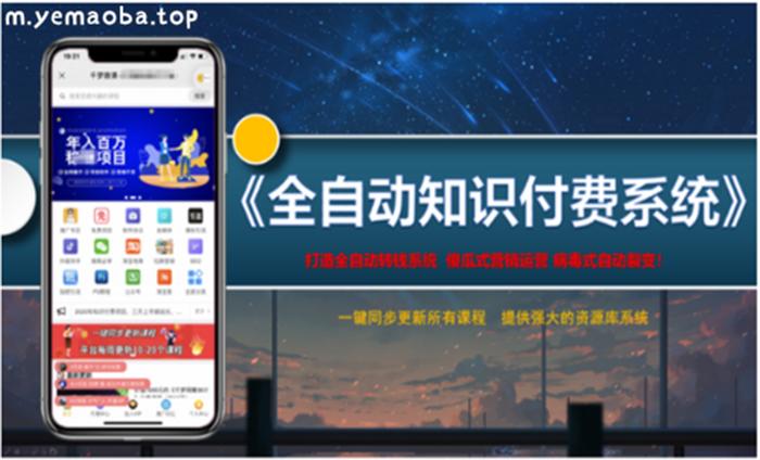 知识付费的好处是什么 后付费卡有什么好处