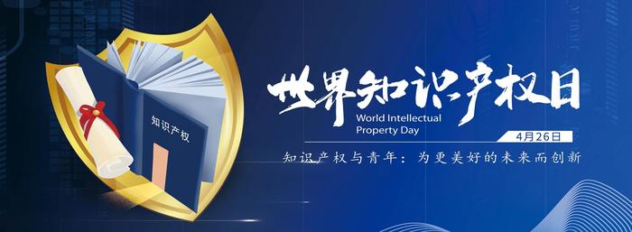 知识产权销售好做吗2022，知识产权是什么意思