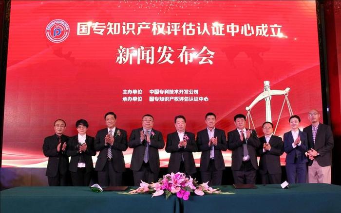 知识产权评估机构排名；山东评估公司排名