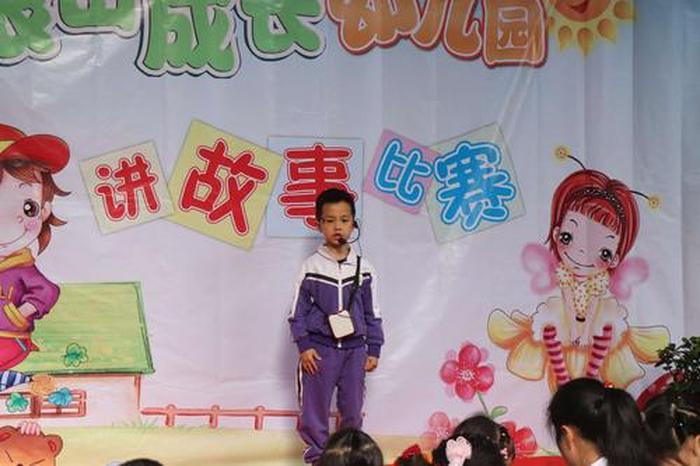 有趣的科学小故事50字 - 幼儿园成长小故事50字