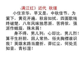 谈谈你对知音的理解、识知音的意思