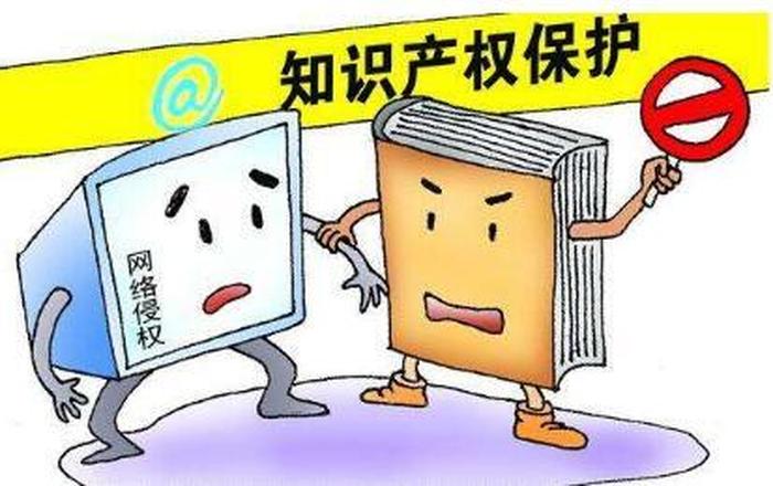 知识产权公司的套路、知识产权是传销组织吗