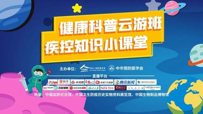 科普小知识小视频 科普小视频三分钟