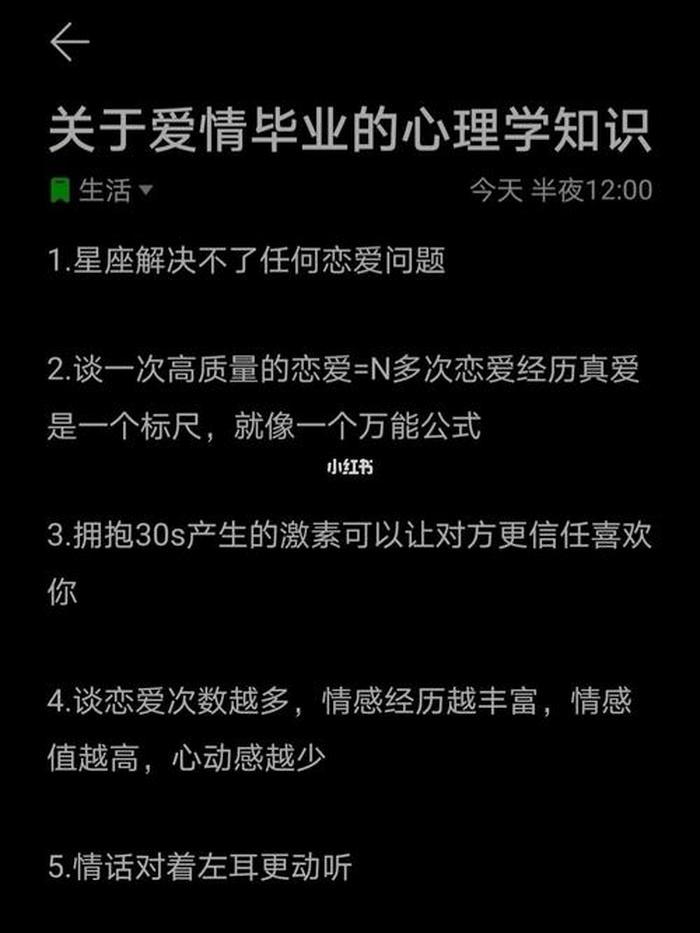 心理学冷知识大全 有哪些冷知识让人震惊