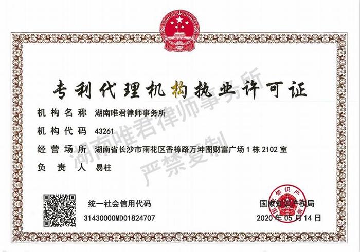 开知识产权代理赚钱吗、开专利代理事务所挣钱吗