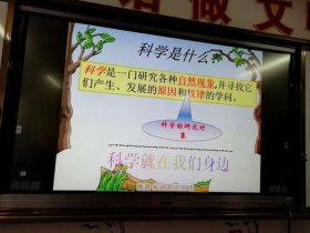 科普知识100条视频；科学知识视频
