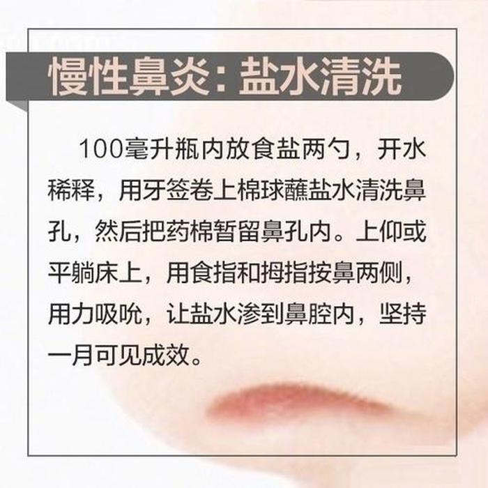 健康百科知识100条；生活中的百科知识
