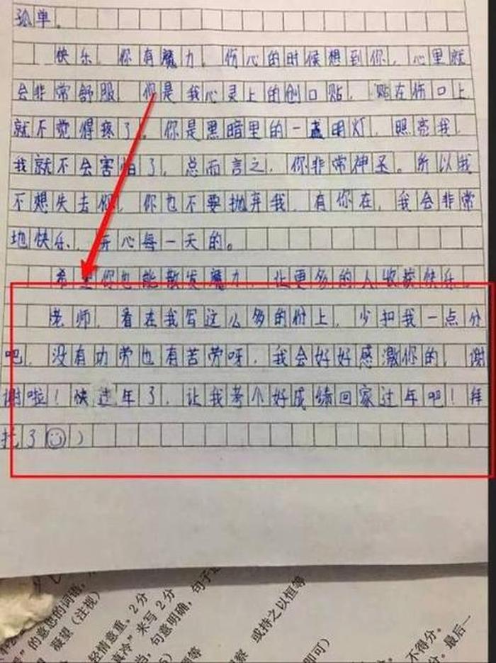 500个有趣的提问，有什么搞笑的问题可以提问