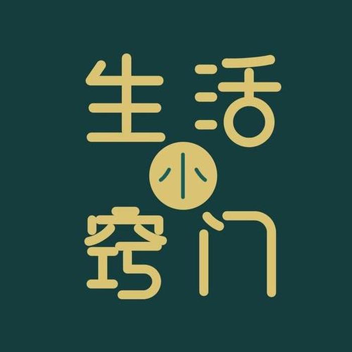 生活小妙招素材库图片；生活小妙招素材