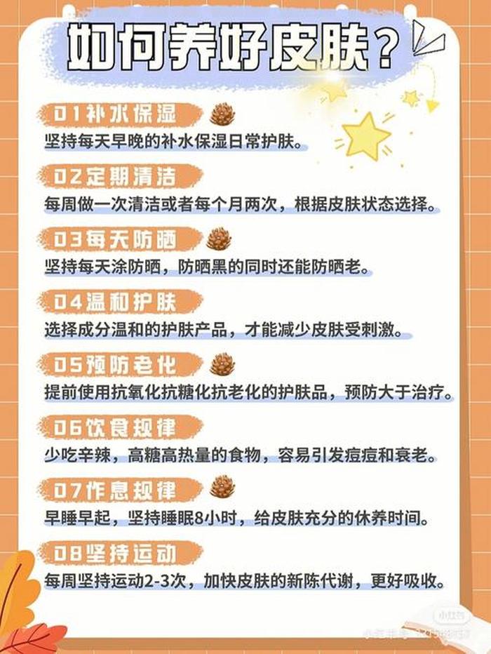 4个航天小知识摘抄简短一点、生活小常识100条简短