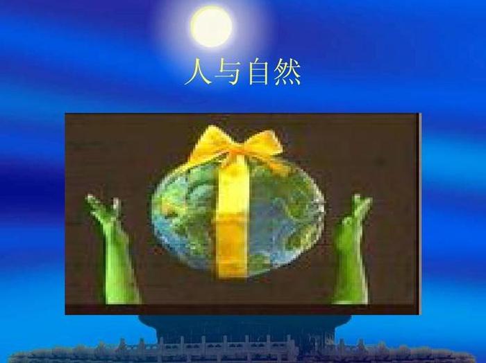 自然科学知识科普视频；自然科学与社会科学的区别