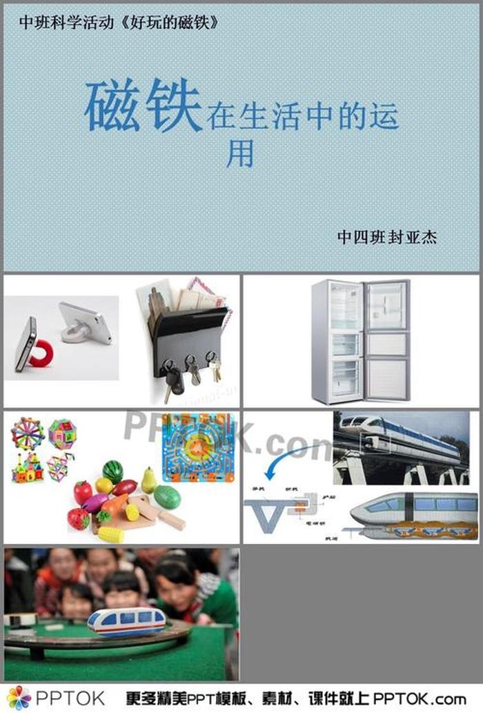 日常生活中的科学有哪些、十个生活中的科学现象