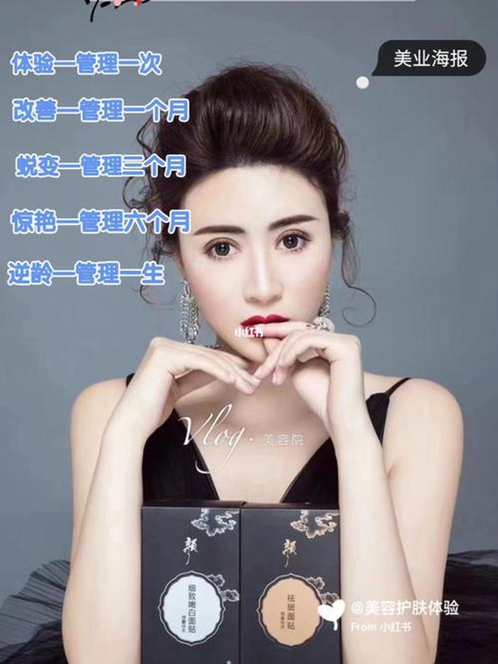 护肤小常识发朋友圈文案 - 美容朋友圈文案怎么写