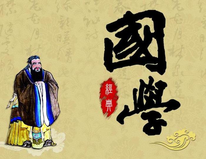 知识库建设；国学常识100题 含答案