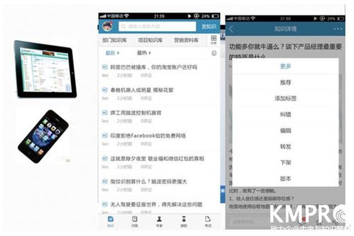 知识库app、建立个人知识库最好的软件