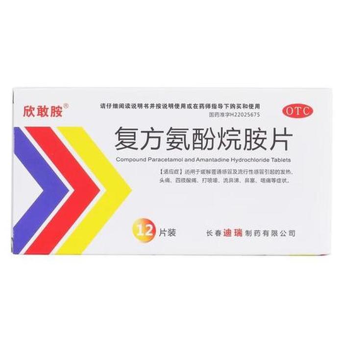 治感冒流鼻涕喉咙痛最快的方法；民间治疗感冒的土方法