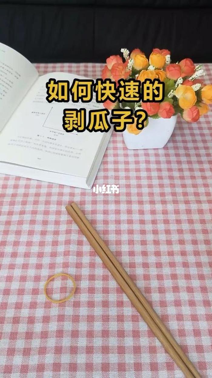 生活小妙招大全v - 简单又实用的生活小窍门