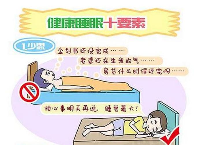 生活中的科学小常识问题，医学常识生活小知识