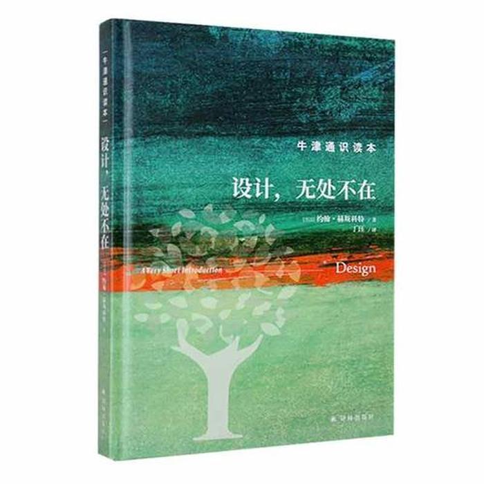 知识的概念书籍设计；设计书籍