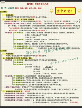 知识的意思与含义；能力的含义
