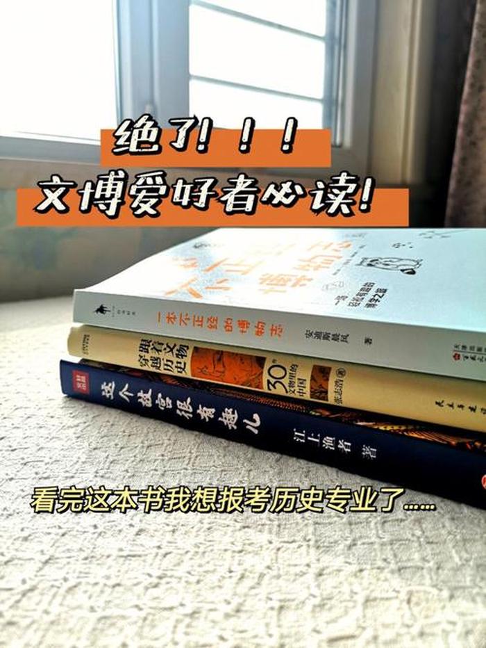 稀奇古怪的冷知识书单 一般人不知道的冷知识