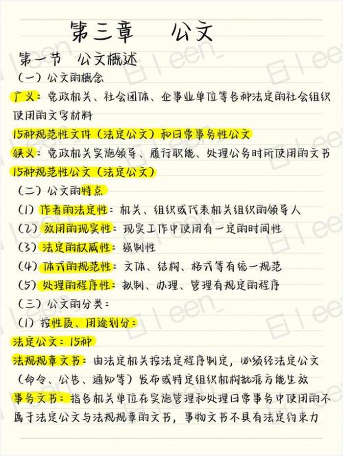 公共基础知识经济常识包括；公共基础知识常识大全
