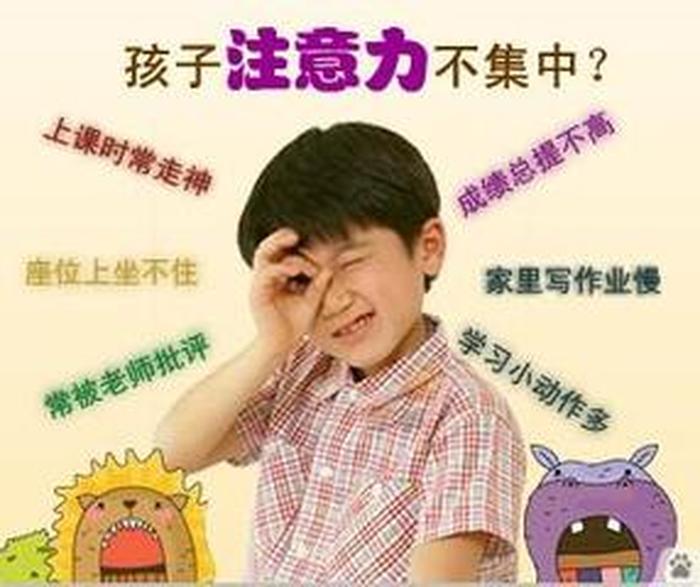 3至6岁儿童教育重点 - 5至6岁儿童注意培养什么