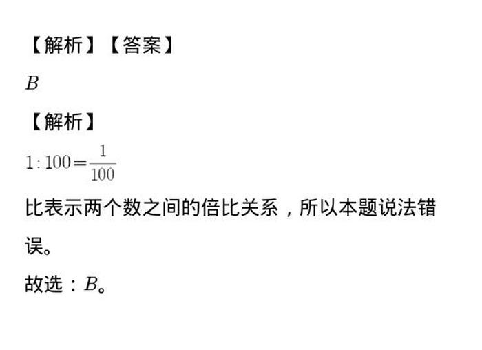 日常生活知识100题，我的日常生活