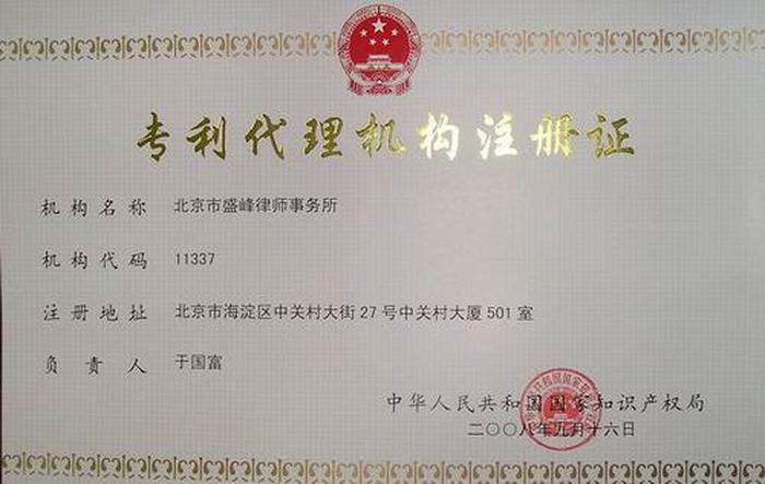 律师执业证知识产权 - 律师证怎么考