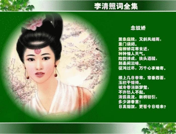 小学生文学常识大全汇总，李清照的代表作